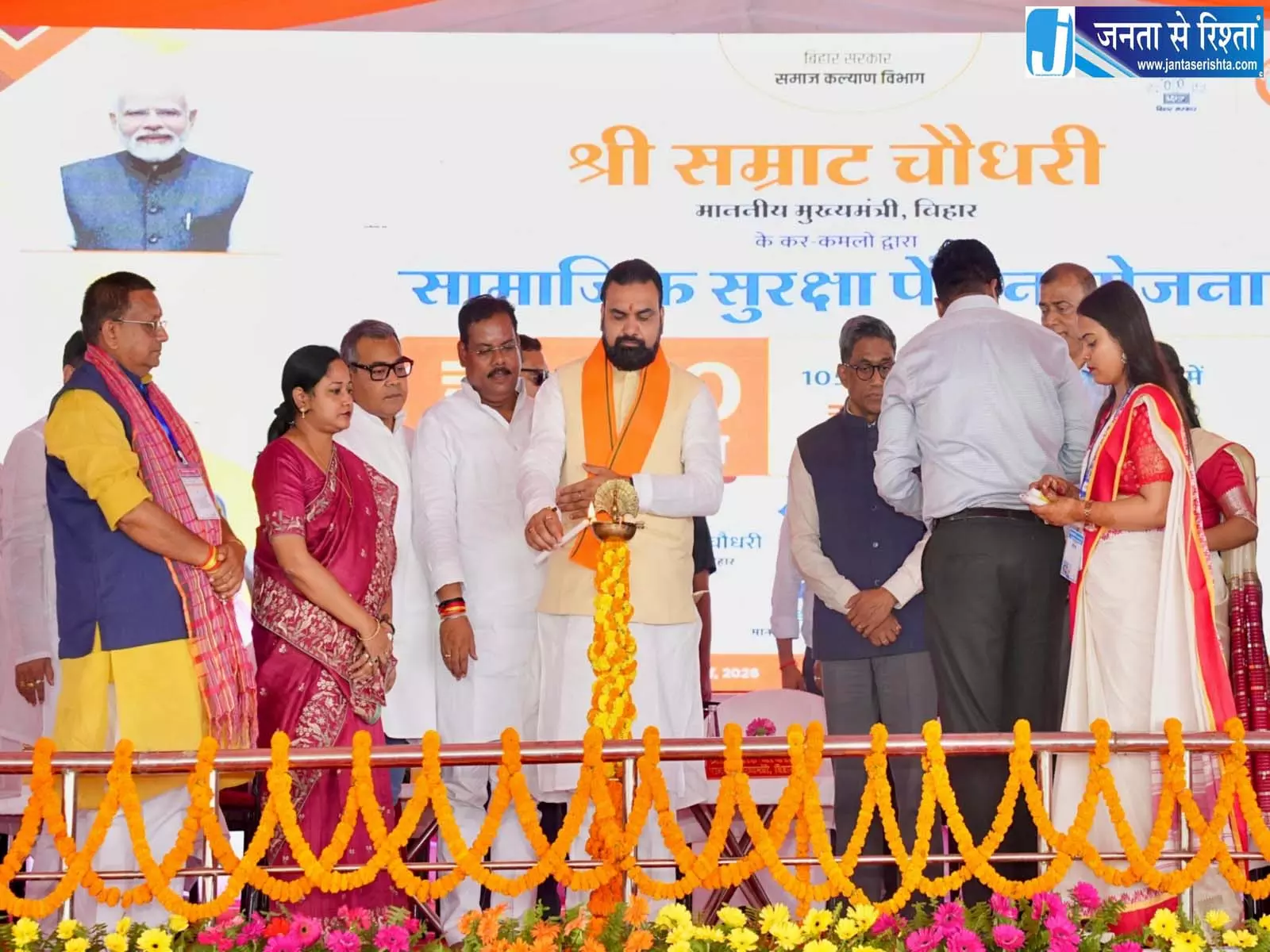 DBT से सीधे खाते में आएगी पेंशन राशि, सम्राट चौधरी बोले हर महीने समय पर मिलेगी DBT से सीधे खाते में आएगी पेंशन राशि, सम्राट चौधरी बोले हर महीने समय पर मिलेगी