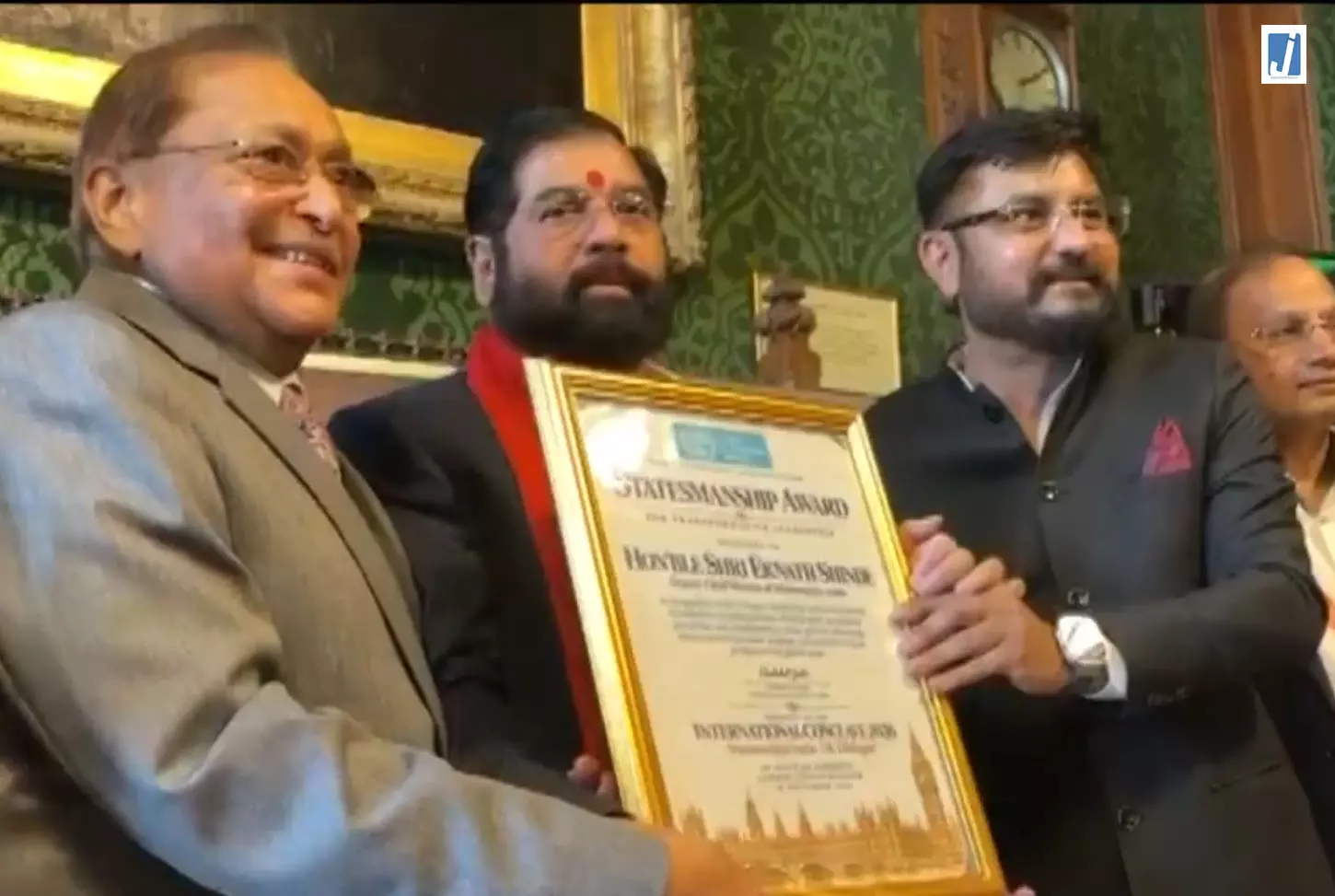 एकनाथ शिंदे को बड़ा अंतरराष्ट्रीय सम्मान, यूके पार्लियामेंट में मिला पुरस्कार एकनाथ शिंदे को बड़ा अंतरराष्ट्रीय सम्मान, यूके पार्लियामेंट में मिला पुरस्कार