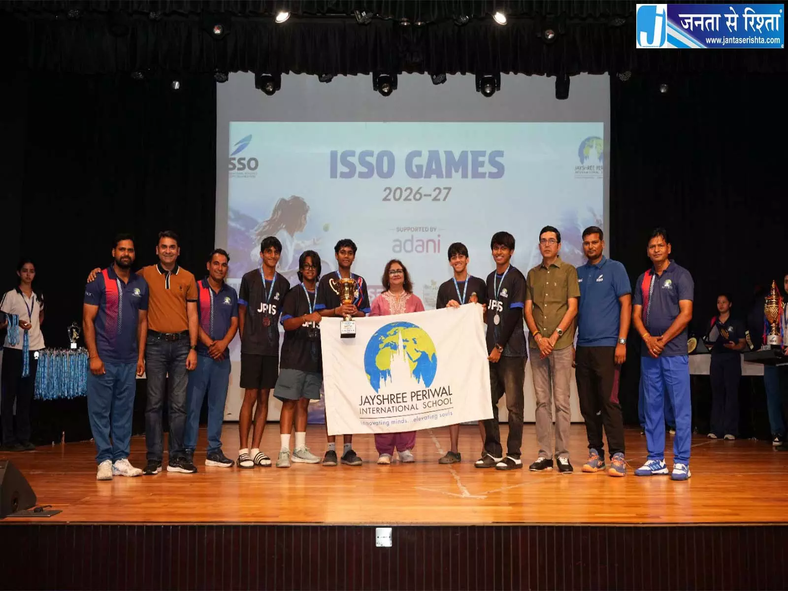 भव्य खेल आयोजन के साथ ISSO गेम्स का समापन भव्य खेल आयोजन के साथ ISSO गेम्स का समापन