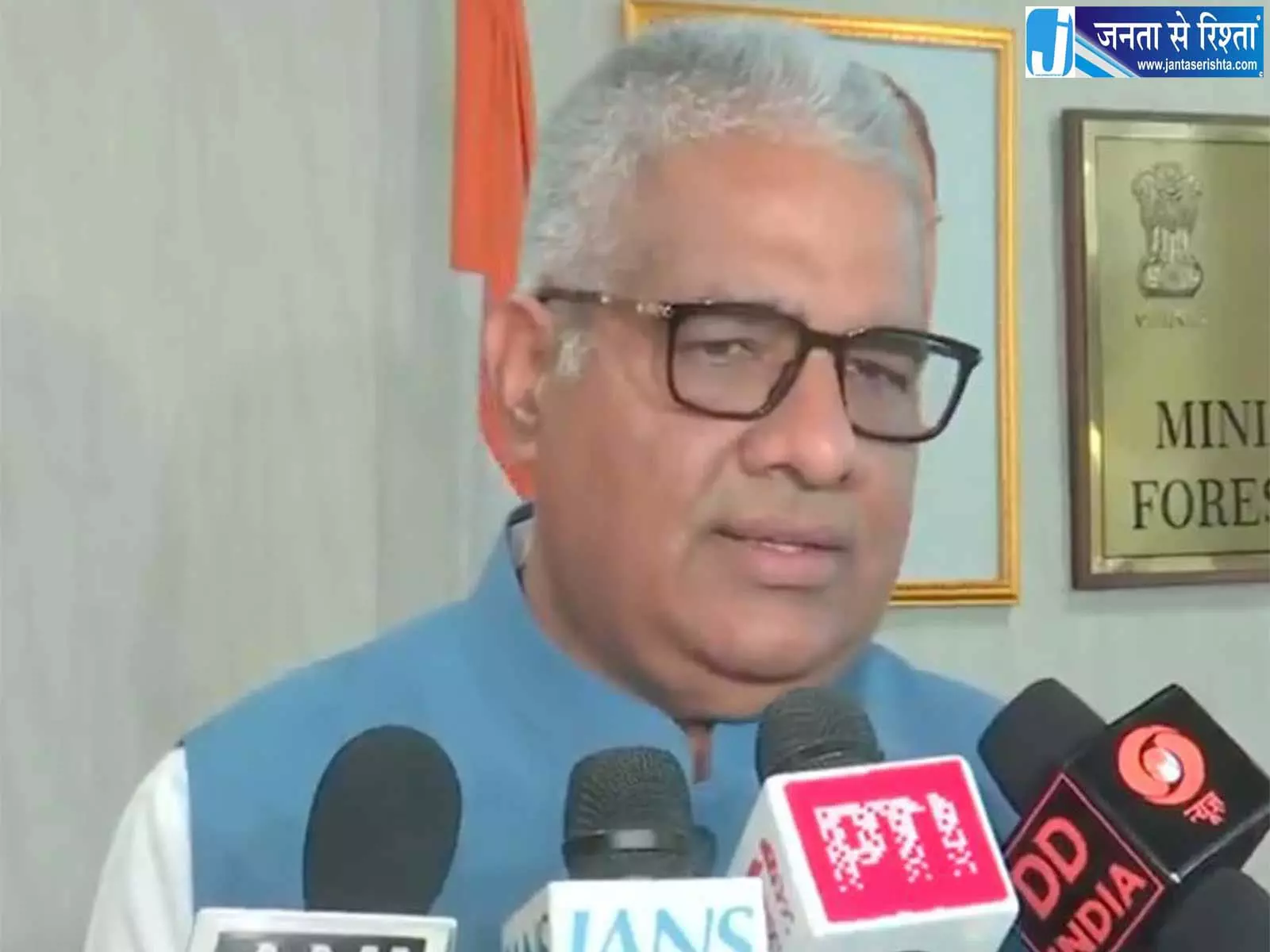 भूपेंद्र यादव ने वन संरक्षण उपायों पर दिया जोर भूपेंद्र यादव ने वन संरक्षण उपायों पर दिया जोर