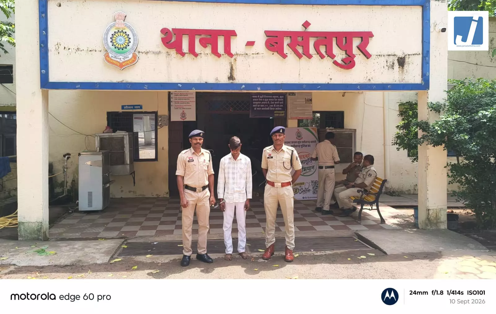 नाबालिग से दुष्कर्म का आरोप, केस दर्ज होने के 3 घंटे के भीतर युवक गिरफ्तार नाबालिग से दुष्कर्म का आरोप, केस दर्ज होने के 3 घंटे के भीतर युवक गिरफ्तार