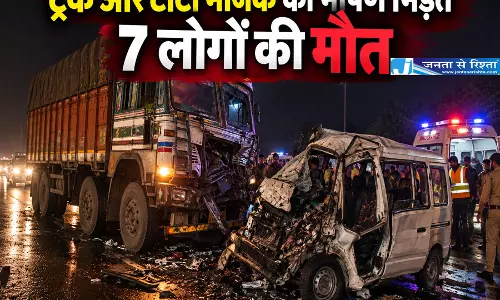 रफ्तार का कहर टाटा मैजिक से टकराया ट्रक 7 लोगों की मौत रफ्तार का कहर टाटा मैजिक से टकराया ट्रक 7 लोगों की मौत