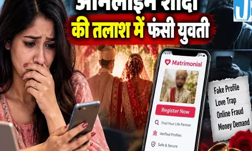 शादी का सपना दिखाकर बुलाया फिर युवती से किया दुष्कर्म
