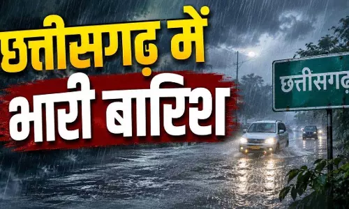 Aaj Ka Mausam: छत्तीसगढ़ में भारी बारिश की चेतावनी, गर्मी-उमस से राहत