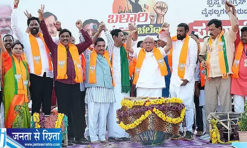 BJP का 10 दिवसीय बेल्लारी चलो मार्च समाप्त कांग्रेस सरकार पर लगाए गंभीर आरोप