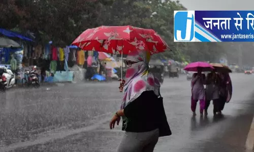 ओडिशा में भारी बारिश का अलर्ट