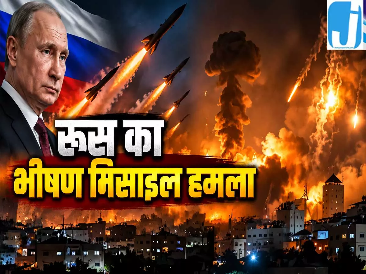 निप्रो पर मिसाइलों की बारिश अमेरिकी कंपनी का प्लांट हुआ तबाह निप्रो पर मिसाइलों की बारिश अमेरिकी कंपनी का प्लांट हुआ तबाह