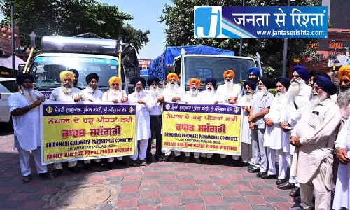 नेपाल बाढ़ पीड़ितों की मदद को SGPC आगे