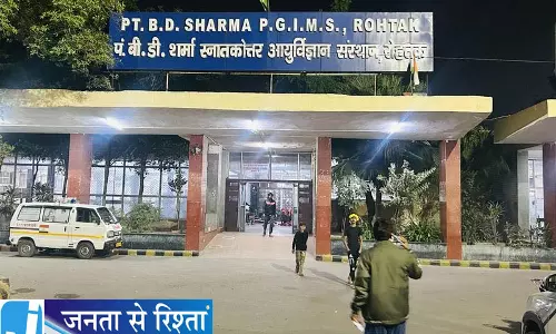 रोहतक हेल्थ यूनिवर्सिटी ने ट्रांसफर के नियम कड़े किए, VC की मंज़ूरी ज़रूरी की रोहतक हेल्थ यूनिवर्सिटी ने ट्रांसफर के नियम कड़े किए, VC की मंज़ूरी ज़रूरी की