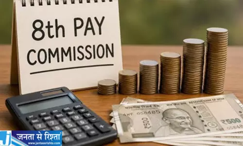 कर्मचारियों के वेतन पर बड़ा मंथन चंडीगढ़ बैठक में उठ सकते हैं अहम मुद्दे