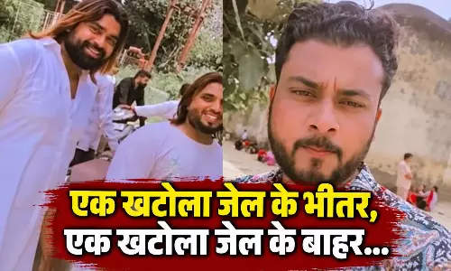 जेल के बाहर युवकों ने रील बनाई, लगाया ऐसा गाना मचा हड़कंप
