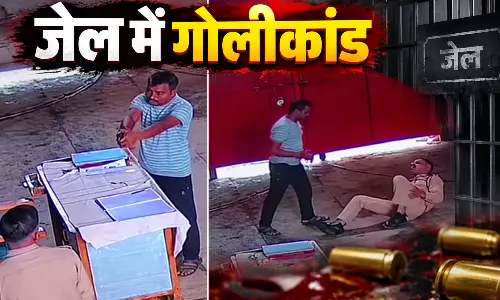 जेल का ये CCTV देखकर आपके भी होश उड़ जाएंगे! LIVE वीडियो... जेल का ये CCTV देखकर आपके भी होश उड़ जाएंगे! LIVE वीडियो...