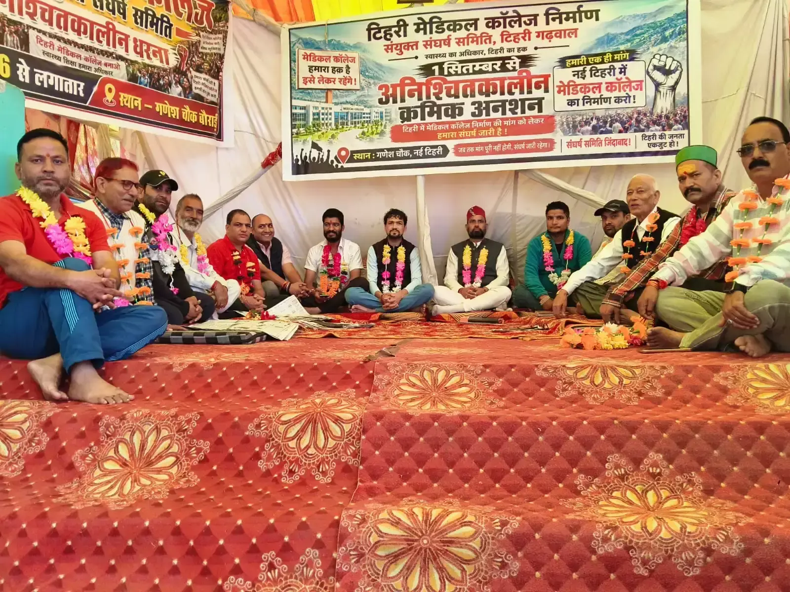New Tehri: समिति ने जनप्रतिनिधियों के घेराव की बनाई रणनीति