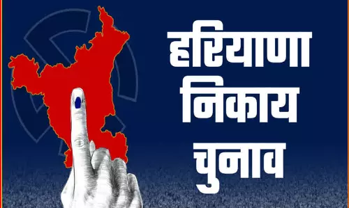 Chandigarh: हरियाणा में निकाय चुनाव की तैयारियों ने पकड़ी रफ्तार