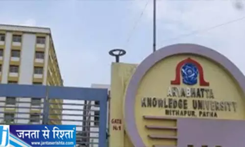 पटना विश्वविद्यालय में बड़ा विवाद जांच समिति बनी सियासी अखाड़ा पटना विश्वविद्यालय में बड़ा विवाद जांच समिति बनी सियासी अखाड़ा