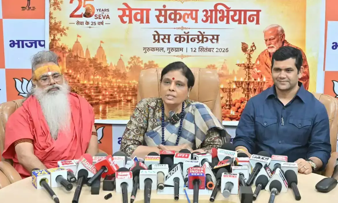 Gurugram: हर विधानसभा में जलेंगे 30 हजार आशीर्वाद के दीये : डॉ. अर्चना