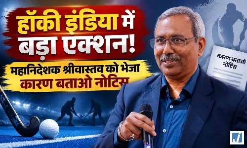 BREAKING: हॉकी इंडिया में बड़ा भूचाल, DG आरके श्रीवास्तव पर गिरी कार्रवाई की गाज