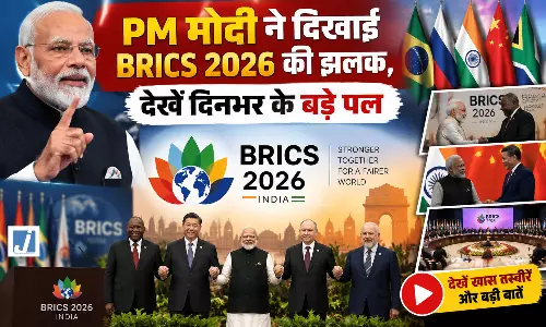 VIDEO BRICS 2026: एक दिन, कई इतिहासिक पल… PM मोदी ने दिखाया पूरा सफर