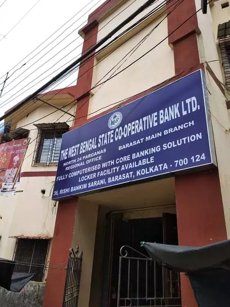 लोन वसूली के लिए पश्चिम बंगाल सरकार ने दिखाई सख्ती, अधिकारियों पर भी कार्रवाई की तैयारी लोन वसूली के लिए पश्चिम बंगाल सरकार ने दिखाई सख्ती, अधिकारियों पर भी कार्रवाई की तैयारी