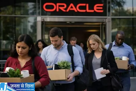 नौकरी गंवाने वालों की संख्या बढ़ी Oracle में जारी है कटौती का दौर नौकरी गंवाने वालों की संख्या बढ़ी Oracle में जारी है कटौती का दौर