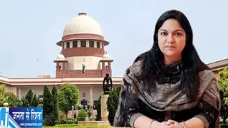 घोटाला केस में नया मोड़ IAS पूजा सिंघल की याचिका पर SC का रुख घोटाला केस में नया मोड़ IAS पूजा सिंघल की याचिका पर SC का रुख