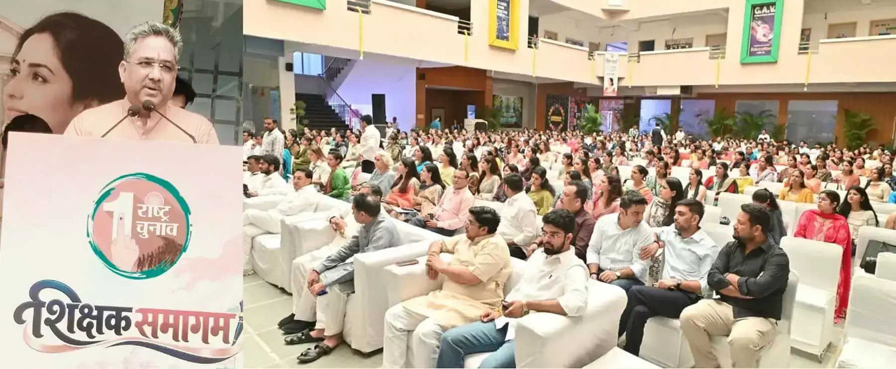 Gurugram: जनांदोलन से मजबूत होगा एक राष्ट्र-एक चुनाव अभियान : बंसल Gurugram: जनांदोलन से मजबूत होगा एक राष्ट्र-एक चुनाव अभियान : बंसल