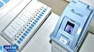UP चुनाव से पहले मशीनों की जांच सभी पार्टियों को रखा जाएगा अपडेट UP चुनाव से पहले मशीनों की जांच सभी पार्टियों को रखा जाएगा अपडेट