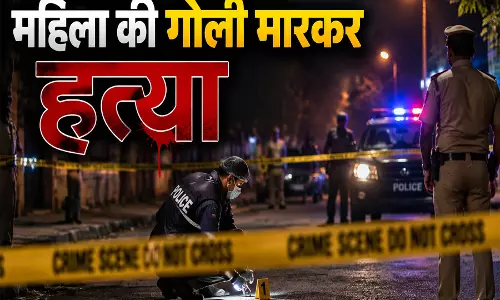 महिला की गोली मारकर हत्या फिर आरोपी ने की आत्महत्या