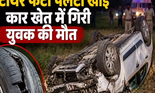 तेज रफ्तार स्कॉर्पियो पलटी टायर फटने से हादसा, युवक की मौत 6 गंभीर घायल