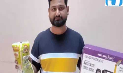 ऑनलाइन शॉपिंग में ठगी सोलर लाइट मंगाई पैकेट में निकली नमक की थैली