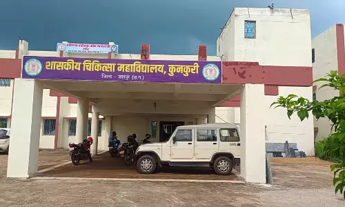 जशपुर में चिकित्सा शिक्षा के नए युग का शुभारंभ