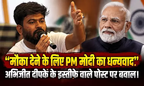 ‘मौका देने के लिए PM मोदी का धन्यवाद’, अभिजीत दीपके के इस्तीफे वाले पोस्ट पर बवाल