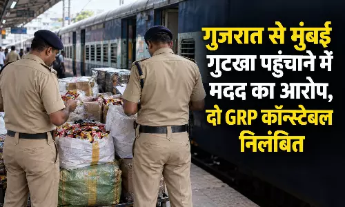 गुजरात से मुंबई गुटखा पहुंचाने में मदद का आरोप, दो GRP कॉन्स्टेबल निलंबित