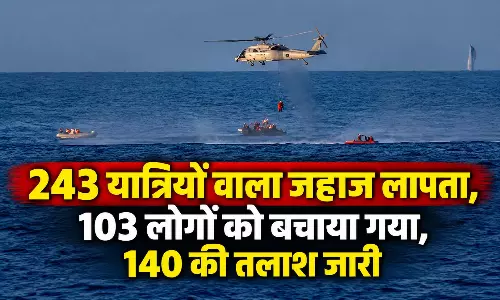 243 यात्रियों वाला जहाज लापता, 103 लोगों को बचाया गया, 140 की तलाश जारी