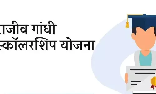 Chandigarh: स्कूलों को राजीव गांधी स्कॉलरशिप पूरी करने का अल्टीमेटम