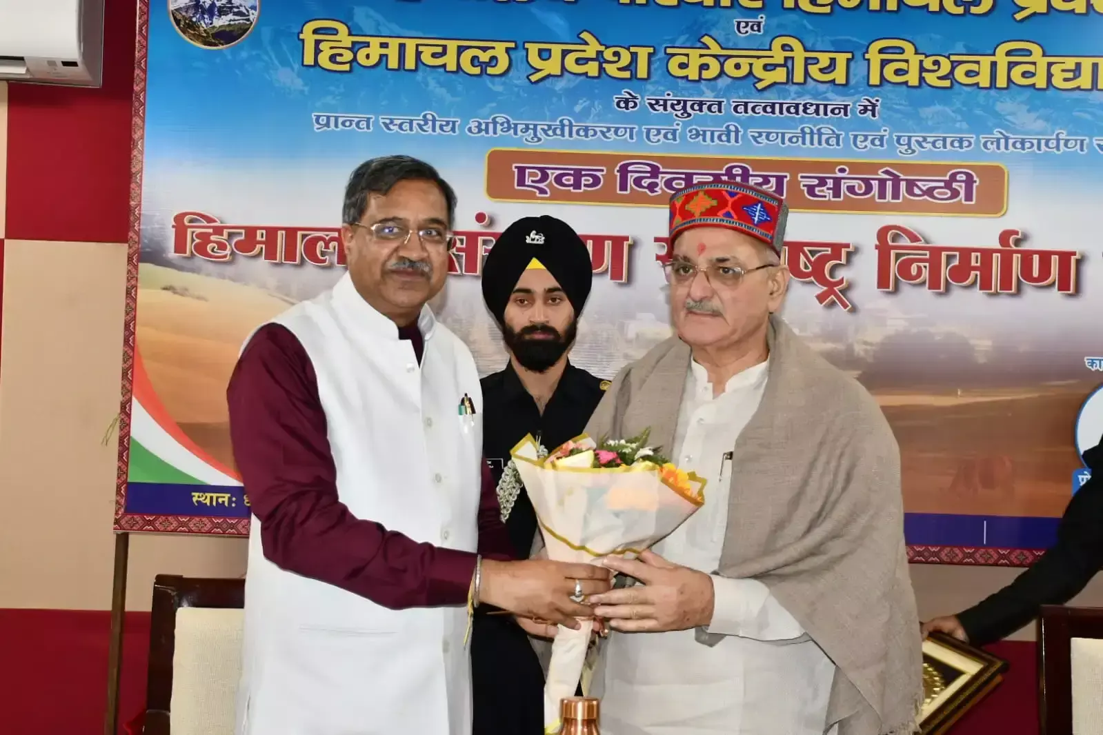 Dharamshala: हिमालय हमारी धरोहर, इसे सुरक्षित रखना जरूरी : राज्यपाल