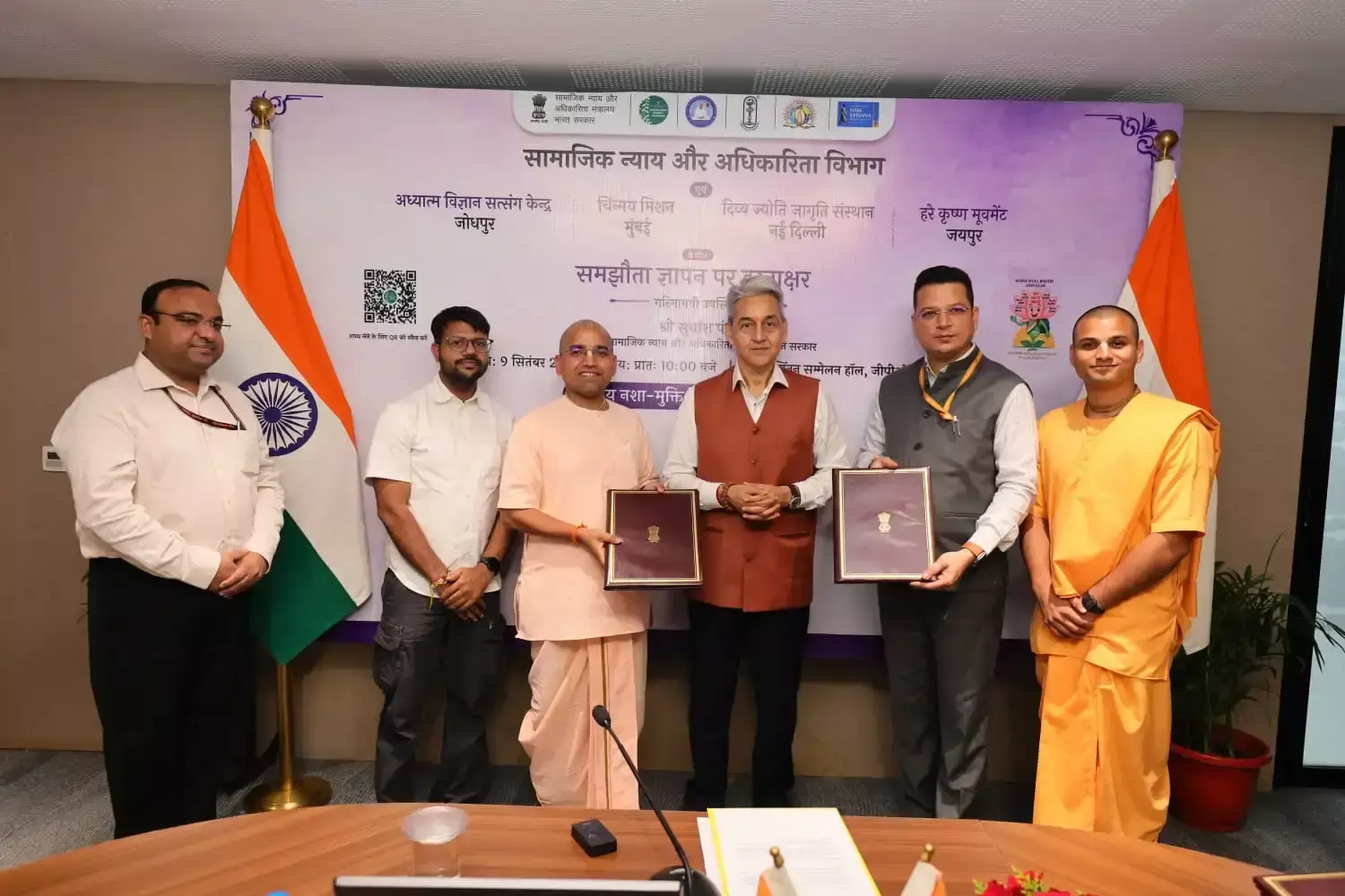Jaipur: नशामुक्त समाज के लिए सरकार और हरे कृष्ण मूवमेंट साथ Jaipur: नशामुक्त समाज के लिए सरकार और हरे कृष्ण मूवमेंट साथ