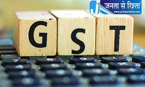 GST रिफंड धोखाधड़ी में सिरमौर फार्मा कंपनी के MD गिरफ्तार GST रिफंड धोखाधड़ी में सिरमौर फार्मा कंपनी के MD गिरफ्तार