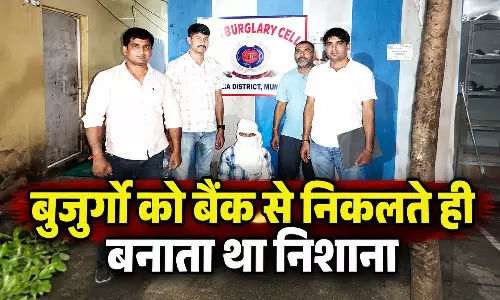 बुजुर्गों को बैंक से निकलते ही बनाता था निशाना, स्नैचिंग का आरोपी गिरफ्तार
