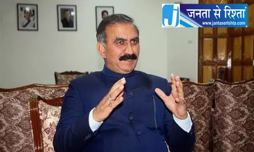 ड्रग तस्करी के रैकेट को खत्म करने में जुटी सरकार: सुक्खू ड्रग तस्करी के रैकेट को खत्म करने में जुटी सरकार: सुक्खू