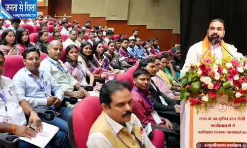 211 नए डिग्री कॉलेजों के 2,451 सहायक प्राध्यापकों का उन्मुखीकरण शुरू