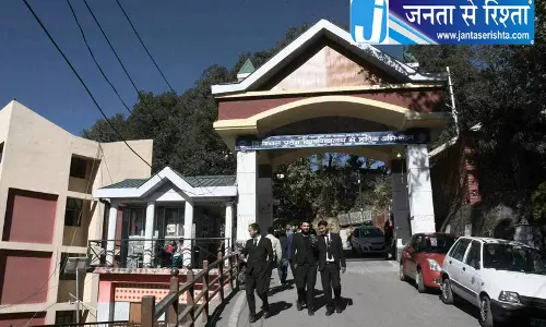 शैक्षणिक दस्तावेजों के सत्यापन पर HPU का बड़ा फैसला