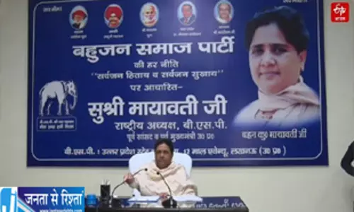 BSP में बड़ा बदलाव मायावती ने आनंद कुमार का बढ़ाया कद BSP में बड़ा बदलाव मायावती ने आनंद कुमार का बढ़ाया कद