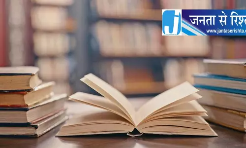 जम्मू की पहली स्मार्ट लाइब्रेरी, IIM में तकनीक आधारित पढ़ाई जम्मू की पहली स्मार्ट लाइब्रेरी, IIM में तकनीक आधारित पढ़ाई