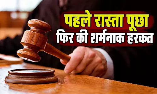 मॉल कर्मचारी को जबरन चूमने वाले युवक को 1 साल की जेल, कोर्ट ने माना दोषी