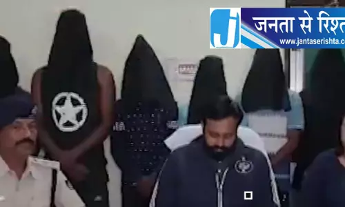 मलकानगिरी में पेंगोलिन स्केल के साथ छह गिरफ्तार मलकानगिरी में पेंगोलिन स्केल के साथ छह गिरफ्तार