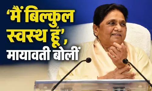 ‘मैं बिल्कुल स्वस्थ हूं’, मायावती बोलीं- आकाश अभी भी ससुर के दिमाग से चल रहे ‘मैं बिल्कुल स्वस्थ हूं’, मायावती बोलीं- आकाश अभी भी ससुर के दिमाग से चल रहे