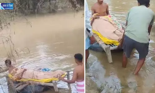 खाट को ट्यूब से बांधकर उफनती नदी पार कराई घायल महिला