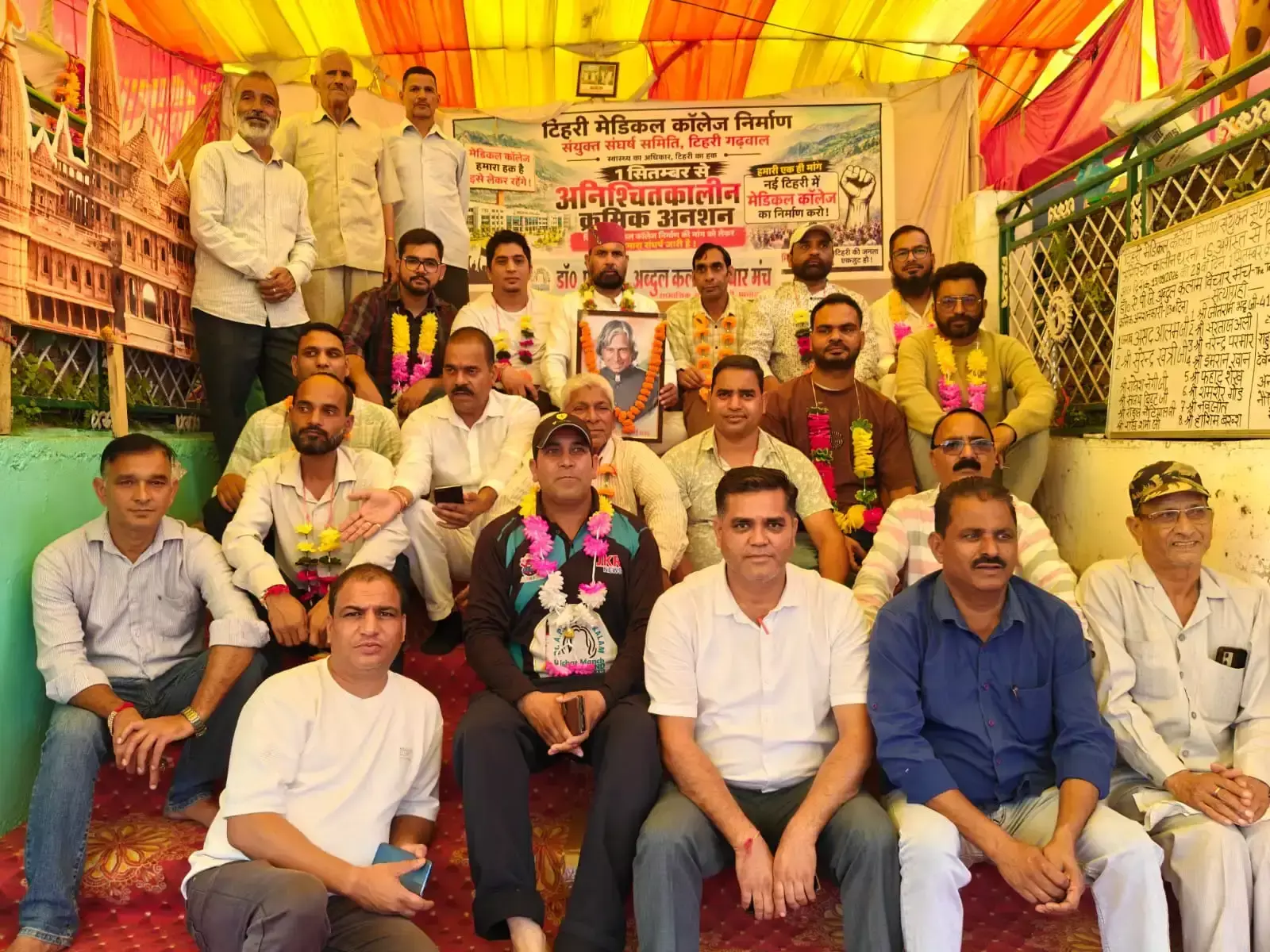 New Tehri: डॉ. अब्दुल कलाम विचार मंच के कार्यकर्ताओं का अनशन
