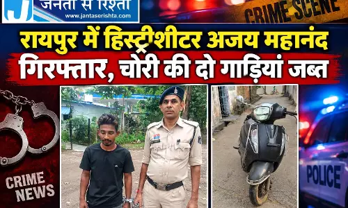 रायपुर में हिस्ट्रीशीटर अजय महानंद गिरफ्तार, चोरी की दो गाड़ियां जब्त